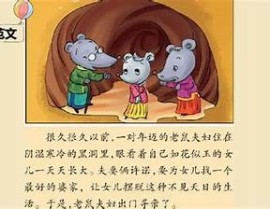 "轻松有趣的小故事：以简单的漫画形式讲述生活小情感"