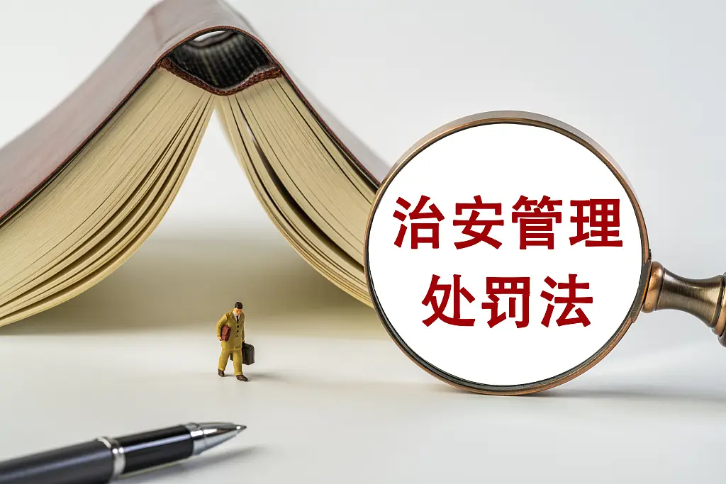明年起实施的新治安管理处罚法，情侣间互发暧昧小视频算违法吗？